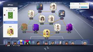 みんなFIFAやってますか?フレマ可