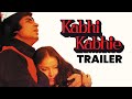 Kabhi Kabhie Trailer | Amitabh Bachchan, Shashi Kapoor, Rakhee, Waheeda Rehman, Rishi Kapoor, Neetu