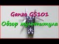 Компактный мультитул Ganzo GS101 (2019S) Компактный мультитул Ganzo GS101 (2019S)