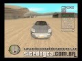 Chrysler Firepower para GTA San Andreas