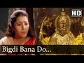 Bigdi Bana Do - Jai Santoshi Maa Songs - Popular Devotional Songs