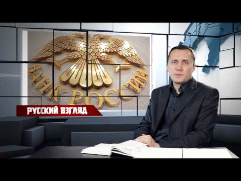 Что будет с курсом рубля в июне 2018 года Что будет с курсом рубля в июне 2018 года