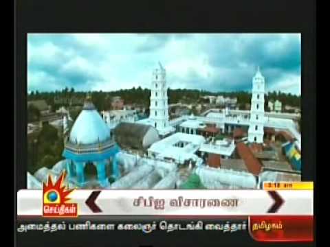 Full Video Semmozhiyaana Tamizh mozhiyaam Video.avi
