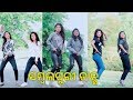 Sambalpuri new tik tok videos || Neon Odia