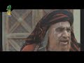 image Islamic Movie Mukhtar Nama Urdu Part 26 Of 40