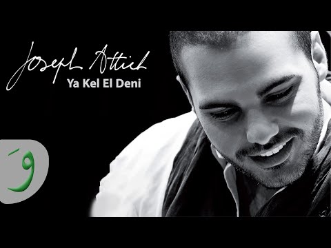 Ya Kel Adini - Joseph Attieh