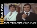 Hum Premi Prem Karna Jaane | Mohammad Rafi, Kishore Kumar | Amitabh Bachchan, Vinod Khanna