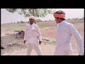 ગુજરાતી કૉમેડી વીડિઓ #Gujrati comedy video  gujrati comedy video full comedy video