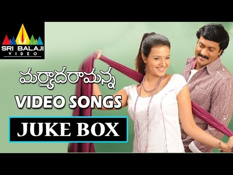 Maryada Ramanna Full Video Songs Back to Back - Sunil Saloni...