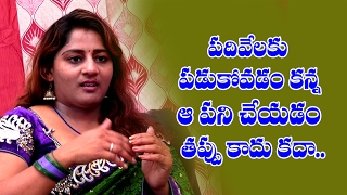 Serial Actress Suma Exclusive Interview Part-4 Telugu9