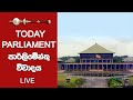 Parliament Live Broadcast 18-10-2023