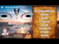 Naibedya Shree Jagannath Oriya Jagannath Bhajans Full Audio Songs Juke Box