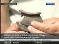 /><br />В Липецкой области археологи
