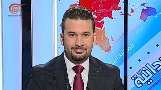 نشرة الأخبار نشرة الميدانية 2016-01-26