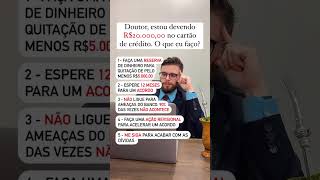 Devendo R20.000 No Cartão De Crédito E Não Sabe O Que Fazer?