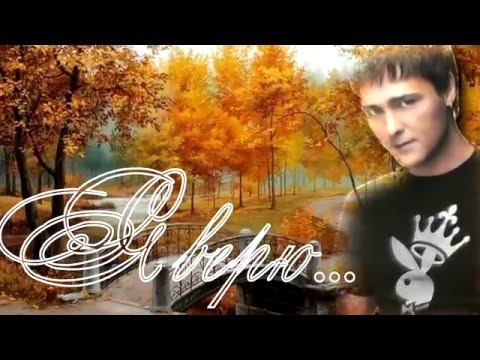 Юрий Шатунов-Улыбка paradizo72.ru