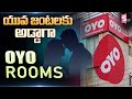 Special Story On OYO Rooms | Unknown Facts About OYO Rooms | SumanTV