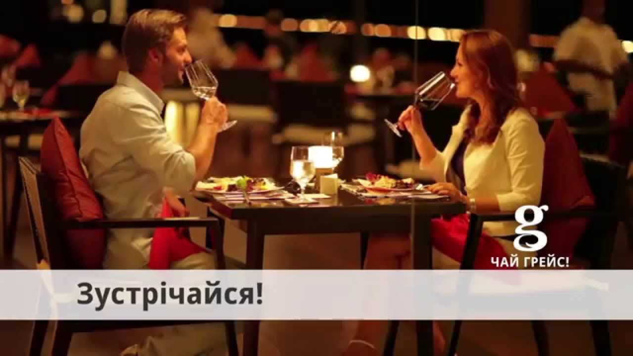 Скачать песню з реклами чая