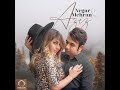 Negar & Mehran (aziz) - موزیک ویدئو تو گلی و من خار عزیز دلمو به دست آر عزیز (عزیز) نگار و مهران
