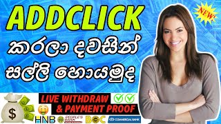 Ptc Add Sinhala How To Earn World Best Ptc Add Site Best Ptc Site Ptc Ads Click Proof Emoney
