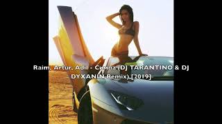 Raim, Artur, Adil - Симпа (Dj Tarantino & Dj Dyxanin Remix) [2019]