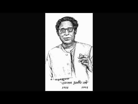 Ustad Amir Khan Raga Hansdhwani
