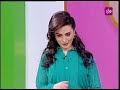 سابا