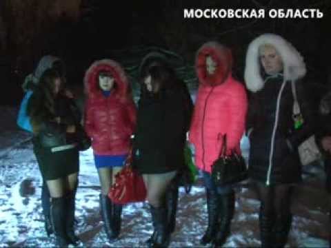 Есть Ли Проститутки В Верее