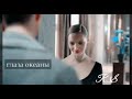 София Яновна & Павел Аркадьевич