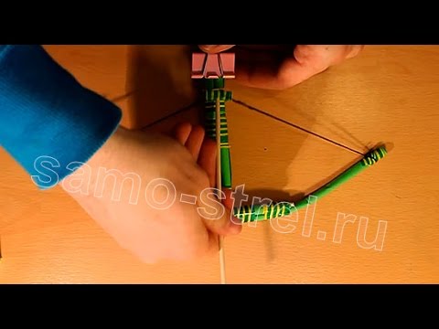 Смотреть как сделать рогатку из бумаги