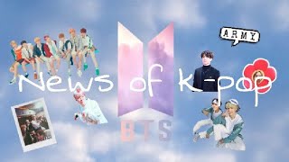 #Новостиkpopa News of k-pop