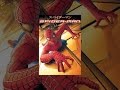 スパイダーマン<img src=