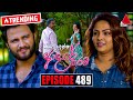 Kiya Denna Adare Tharam Episode 489