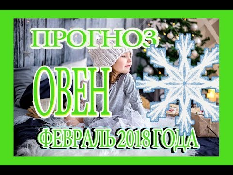 Прогноз стрельца на июль 2018 Прогноз стрельца на июль 2018