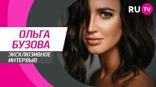 Тема. Ольга Бузова