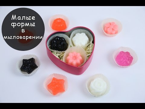 Сделать формы для мыловарения Сделать формы для мыловарения