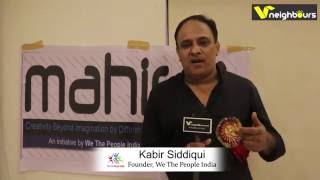 KABIR SIDDIQUI OUTLINES THE OBJECTIVES OF MAHIR