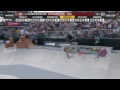 skateboard park