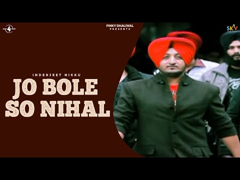 New Full Song - Jo Bole So Nihal - Inderjeet Nikku- Singh By...
