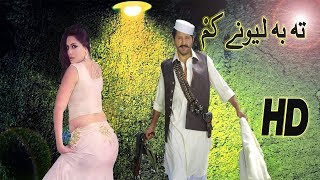 Sonu Lal & Arbaaz Khan