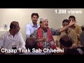 Chaap Tilak Sab Chheeni ~ Hazrat Amir Khusrau