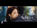 Ariel Ann (安唯绫) - Come Back My Love | Love Is Sweet (半是蜜糖半是伤) OST MV | ซับไทย