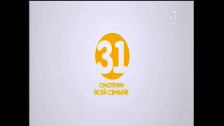 Заставка Рекламы (31 Канал [Казахстан], 2018) (1080P 50Fps)