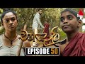 Chandoli Episode 50