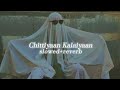 Chittiyaan Kalaiyaan (slowed+reverb) - Kanika Kapoor, Roy, Meet Bros Anjjan - @yourdude2023
