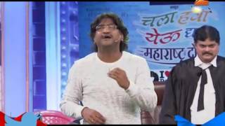 Chala Hawa Yeu Dya Song By Ajay 22nd April 2016 Chala Hawa Yeu Dya Song By Ajay 22nd April 2016