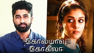 Kolamaavu Kokila Review Nayanthara Yogi Babu Anirudh Coco