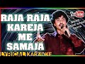 Raja Raja Kareja Mein Samaja Karaoke | Radhe Shyam Rasia