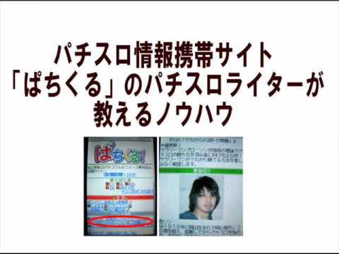 【パチスロ攻略】夕方からの数時間で月5万円勝つ方法