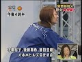 後藤真希 中澤裕子 飯田圭織 六本木ヒルズ豆まき